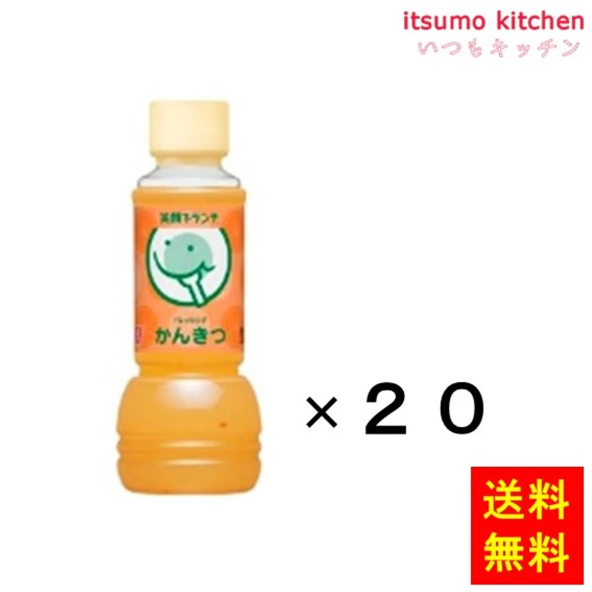 195038x20【送料無料】笑顔でランチドレッシング かんきつ 300mLx20本 理研ビタミン