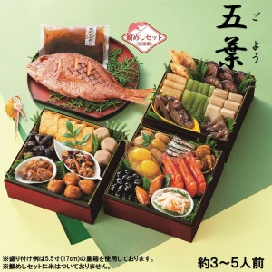 46983 ※予約商品12/15(月)〆切【送料無料】新含気おせち（五葉） 22品 カモ井食品工業