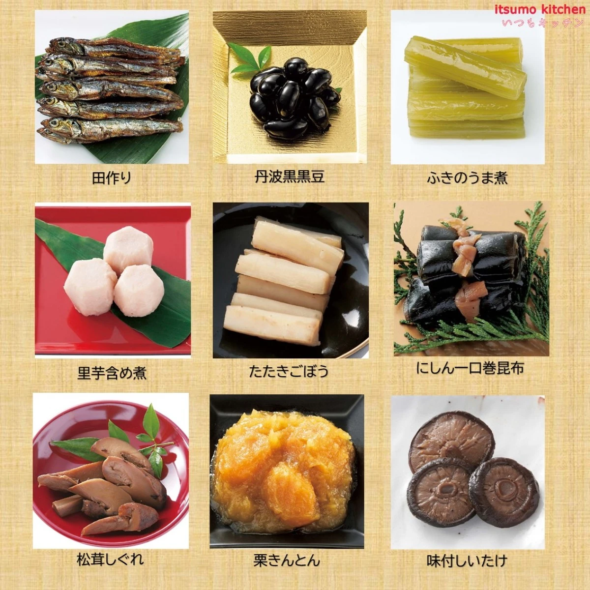 46983 ※予約商品12/15(月)〆切【送料無料】新含気おせち（五葉） 22品 カモ井食品工業