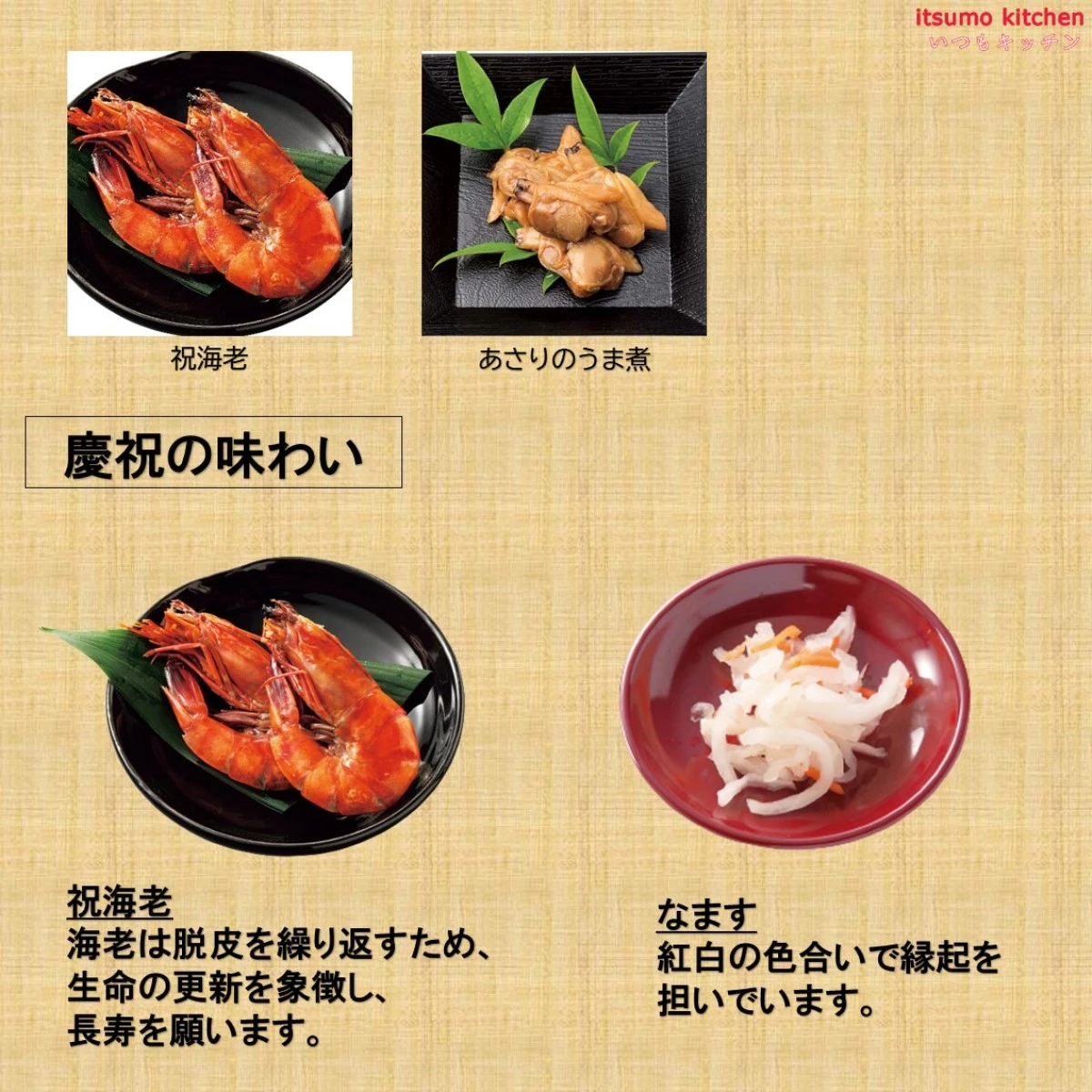 46959 ※予約商品12/15(月)〆切【送料無料】新含気おせち（幸）11品 カモ井食品工業