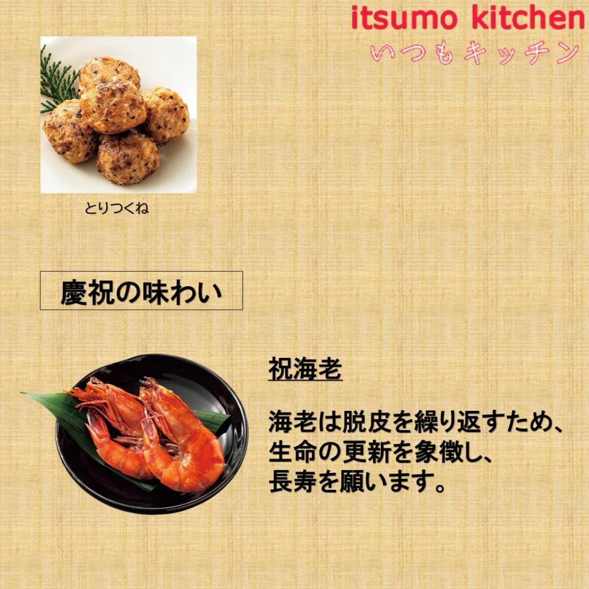 46981 ※予約商品12/15(月)〆切【送料無料】新含気おせち（さくら）19品 カモ井食品工業