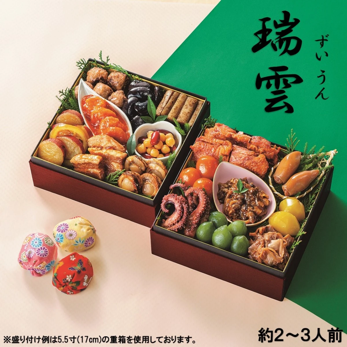 46951 ※予約商品12/15(月)〆切【送料無料】新含気おせち（瑞雲）16品 カモ井食品工業