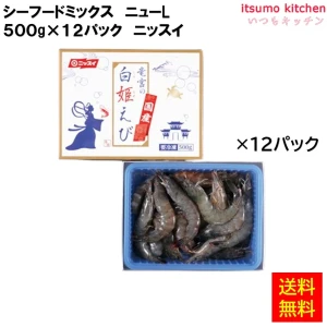 12158x12 【送料無料】 白姫えび有頭セミIQF40-50  500gx12パック 日本水産 [ケース販売]