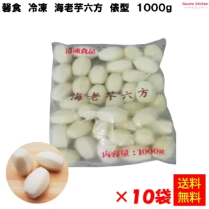 11352x10 【送料無料】海老芋六方 俵型 1000g (約40個入)×10袋 馨食