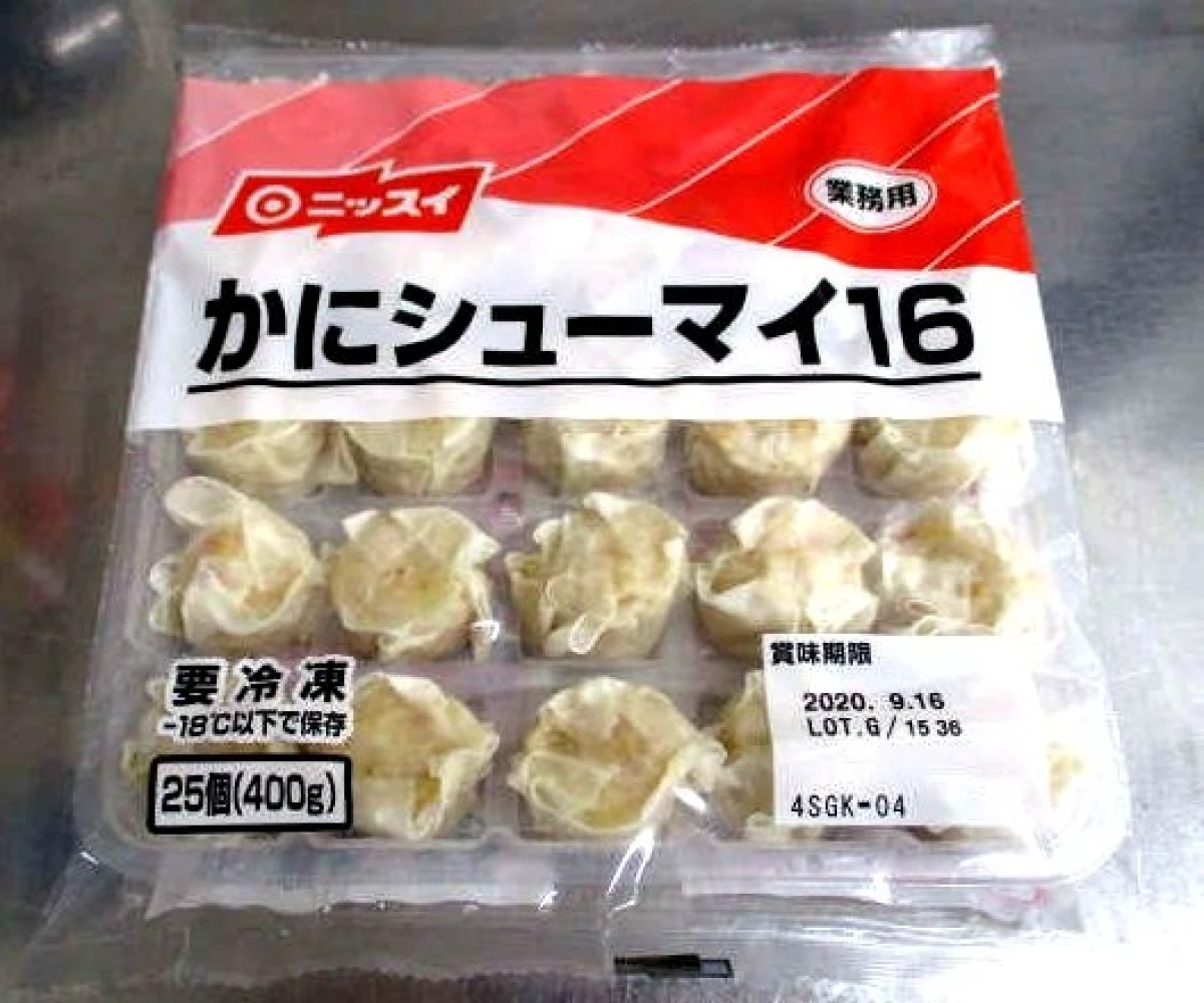 23070 かにシューマイ１６ 25個（400g） 日本水産