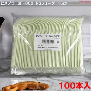 253632 PSフォーク 業務用 SF-002 16㎝ 100本入ヒメプラ