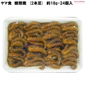 233526 蛸照焼 2本足 約18g-24個入 ヤマ食
