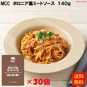 92101x30【送料無料】ボロニア風 ミートソース 140gx30袋 エム・シーシー食品