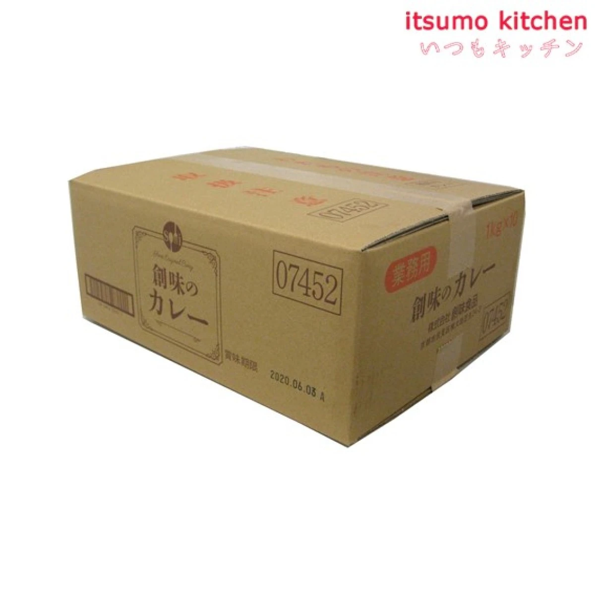 91232x30【送料無料】創味のカレー200g 200gx30袋 創味食品