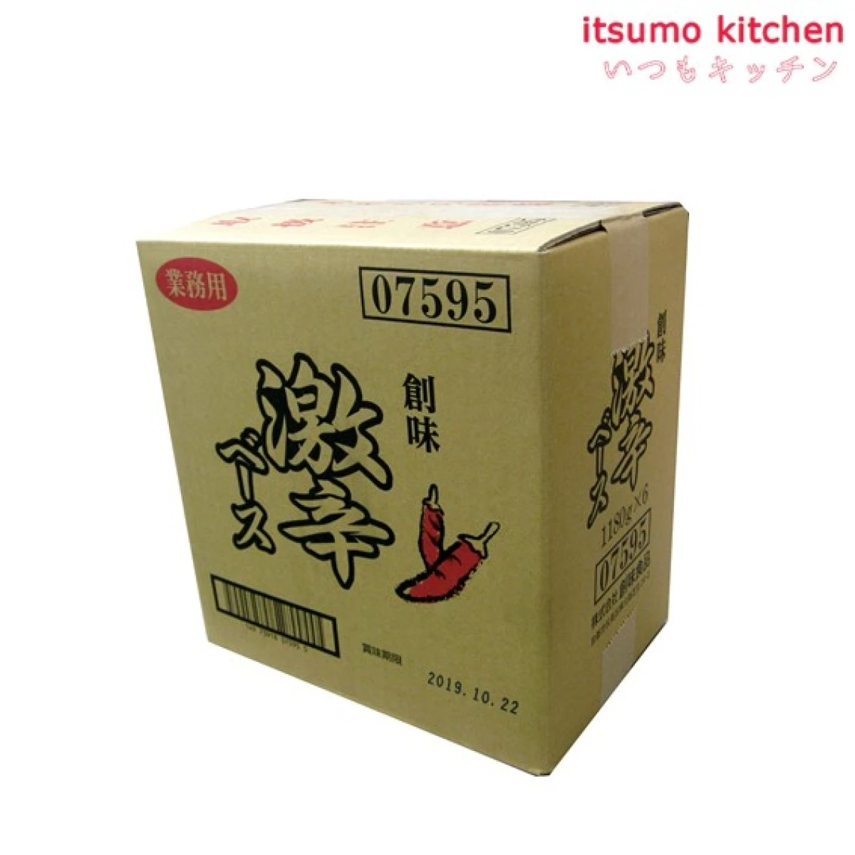 193463x6【送料無料】激辛ベース 1180gx6本 創味食品