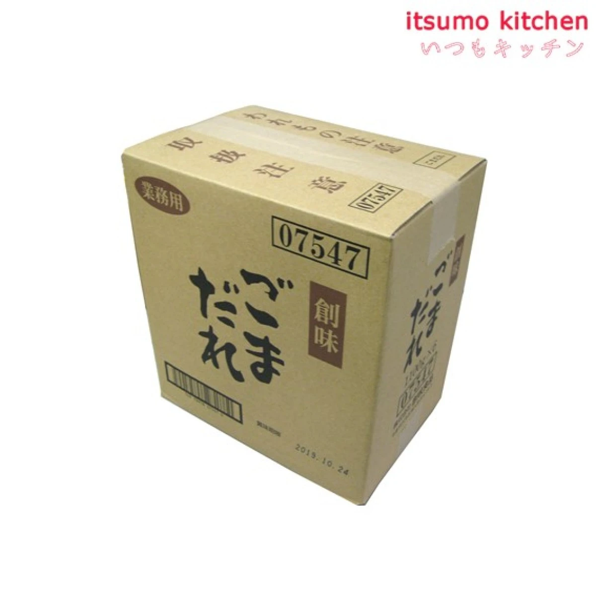 193464x6【送料無料】ごまだれ 1.1kgx6本 創味食品