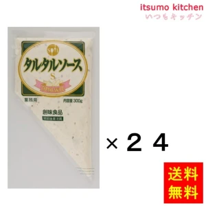 196034x24【送料無料】タルタルソースS 300gx24袋 創味食品