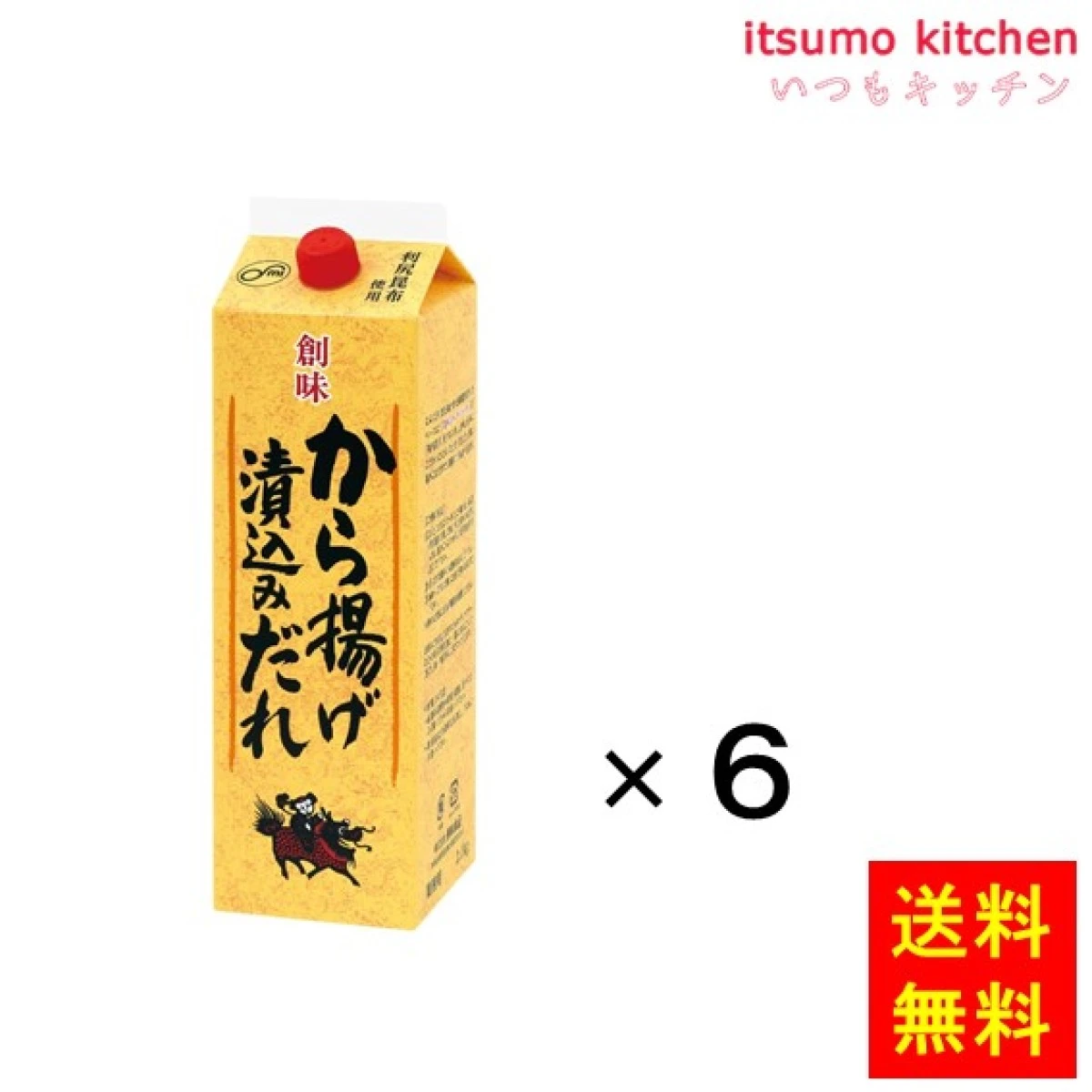 193462x6【送料無料】から揚げ漬込みだれ 2.1kgx6本 創味食品