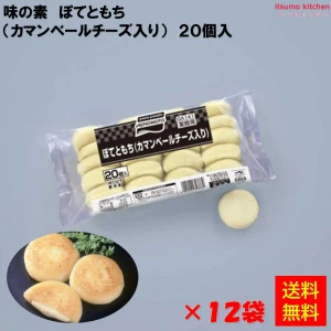 27376x12 【送料無料】ぽてともち（カマンベールチーズ入り） 800g(20個)×12袋 味の素冷凍食品