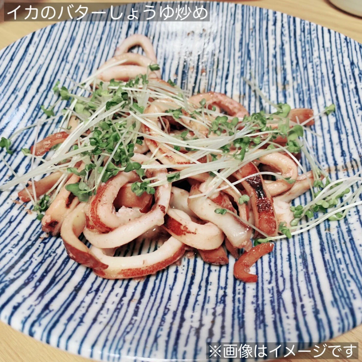 12200x10 【送料無料】 生冷 スルメイカリング 1kgx10袋 交洋 [ケース販売]