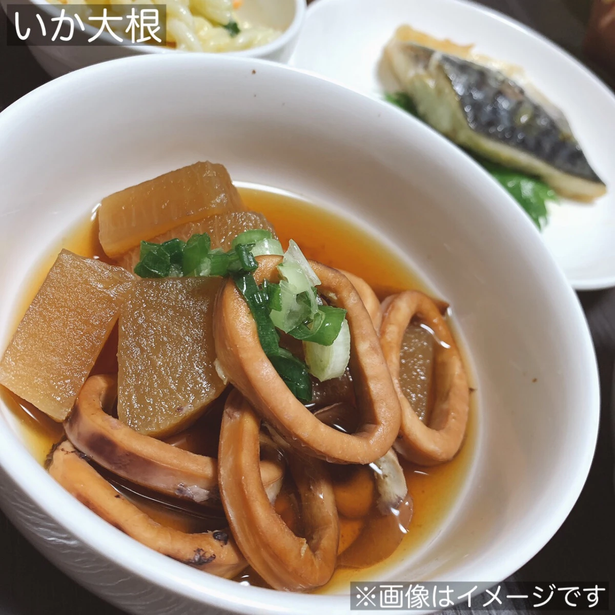 12200x10 【送料無料】 生冷 スルメイカリング 1kgx10袋 交洋 [ケース販売]