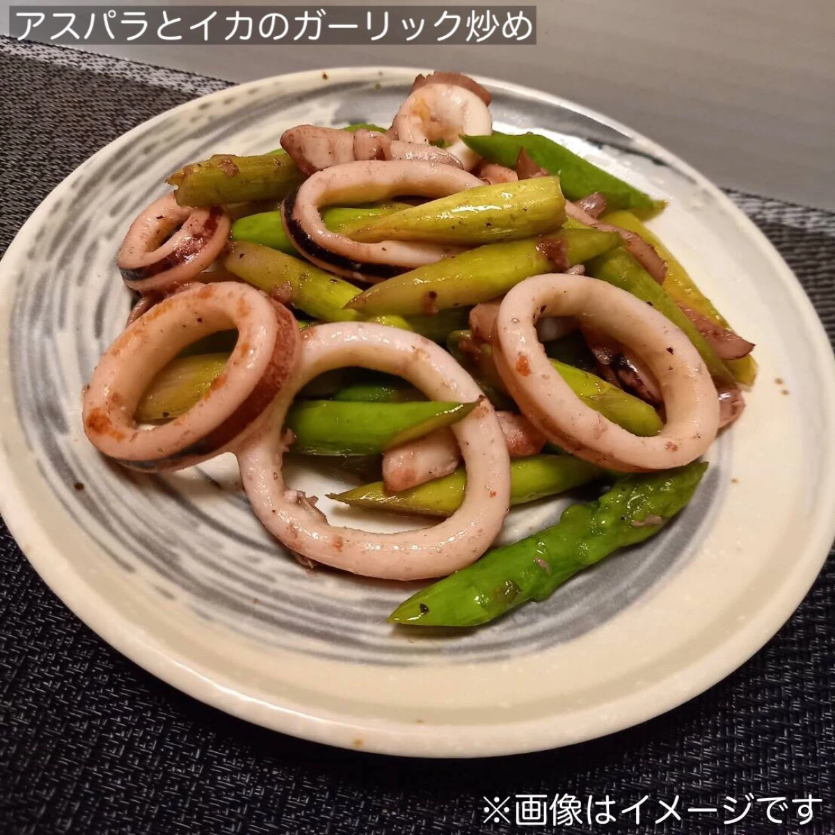 12200x10 【送料無料】 生冷 スルメイカリング 1kgx10袋 交洋 [ケース販売]