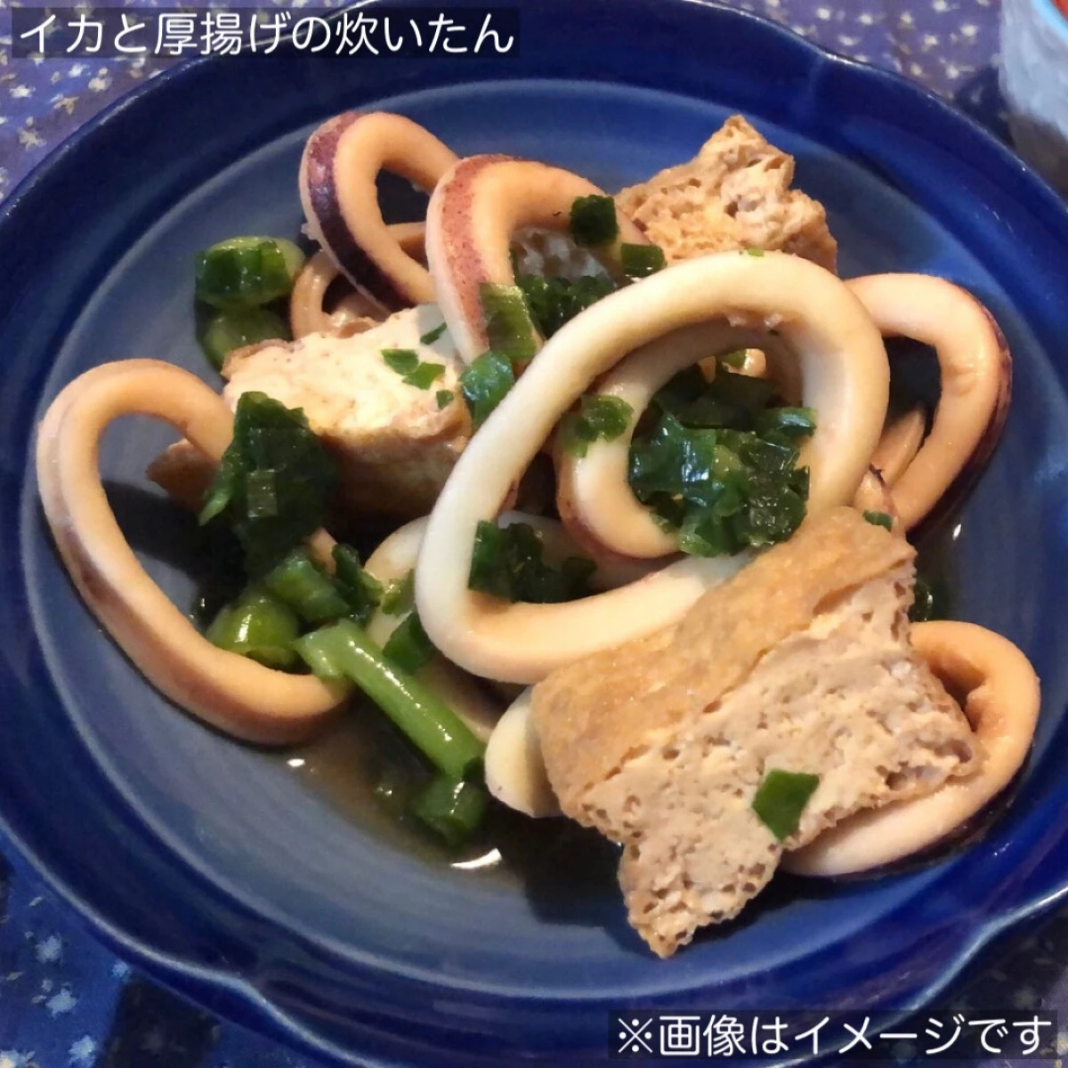 12200x10 【送料無料】 生冷 スルメイカリング 1kgx10袋 交洋 [ケース販売]