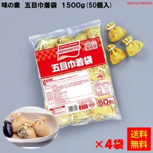 27903x4 【送料無料】 五目巾着袋 1500g(50個入)×4袋 味の素冷凍食品