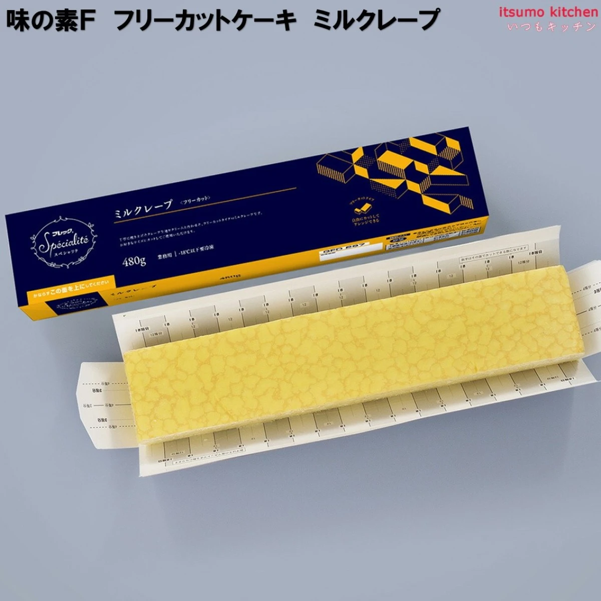 【今だけお得！】28662 フリーカットケーキ ミルクレープ 480g 味の素冷凍食品