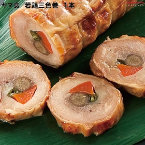 233732 若鶏三色巻 1本 ヤマ食
