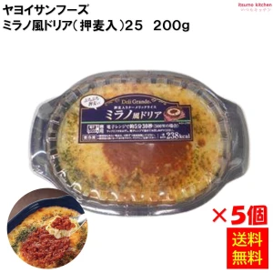 26282x5【送料無料】 FDG ミラノ風ドリア (押麦入り) 25 200g×5個 ヤヨイサンフーズ