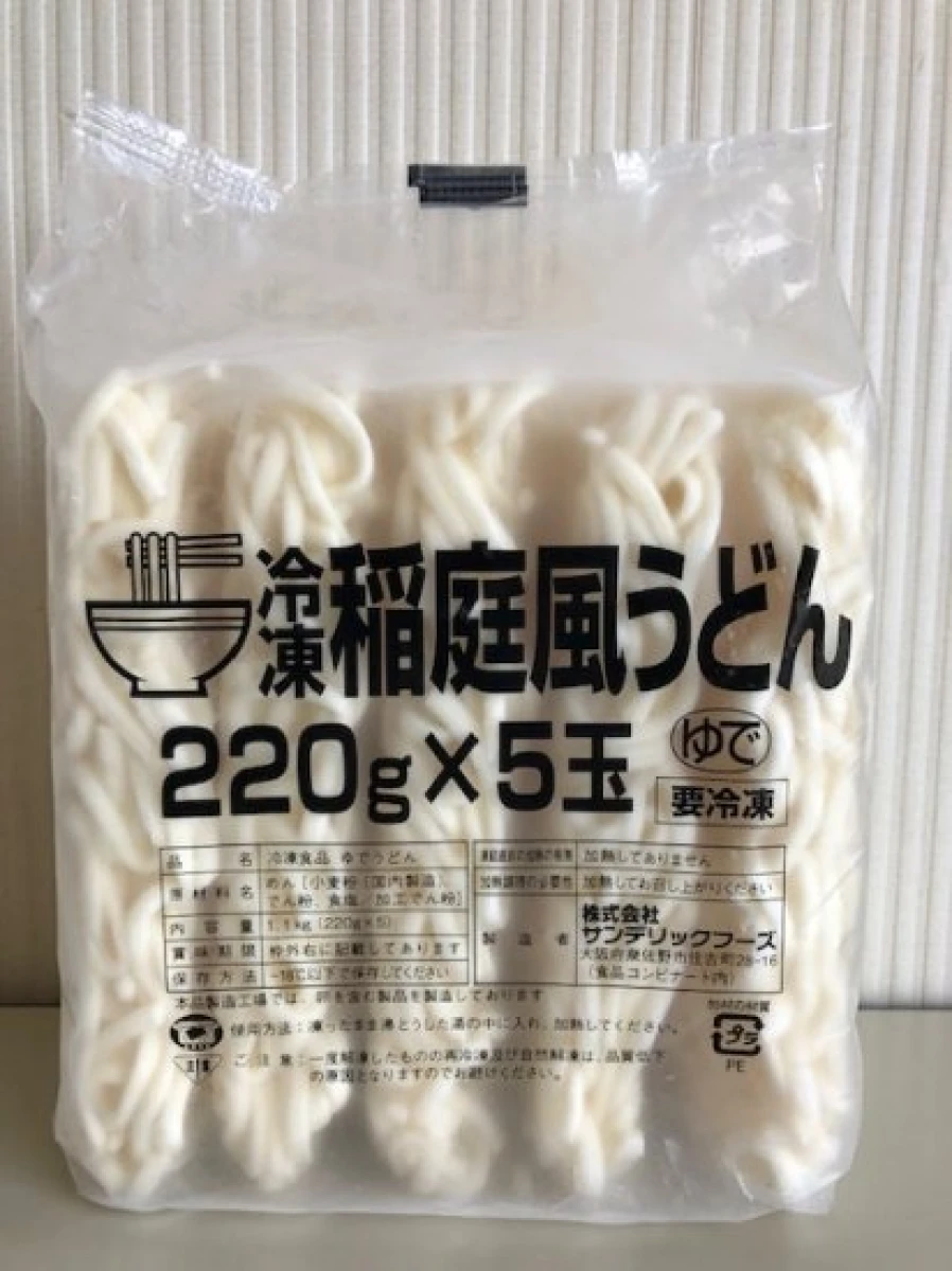 17235 冷凍稲庭風うどん 220gx5 サンデリックフーズ