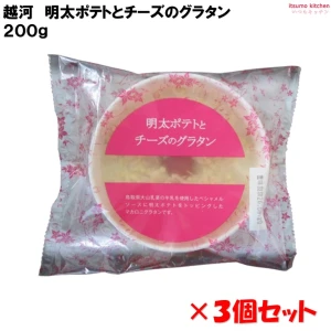 26148x3 明太ポテトとチーズのグラタン 200g×3個セット 越河