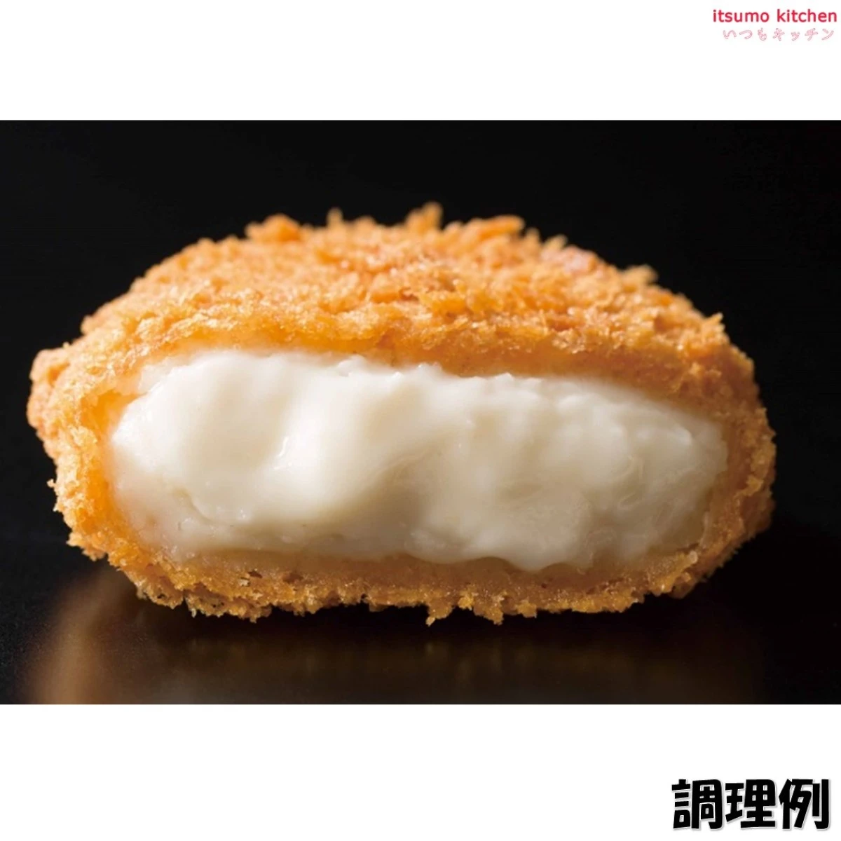 21226x8【送料無料】八ヶ岳野辺山高原牛乳クリーミーコロッケ (ほたて入り) 750g(15個)×8袋 ニッスイ