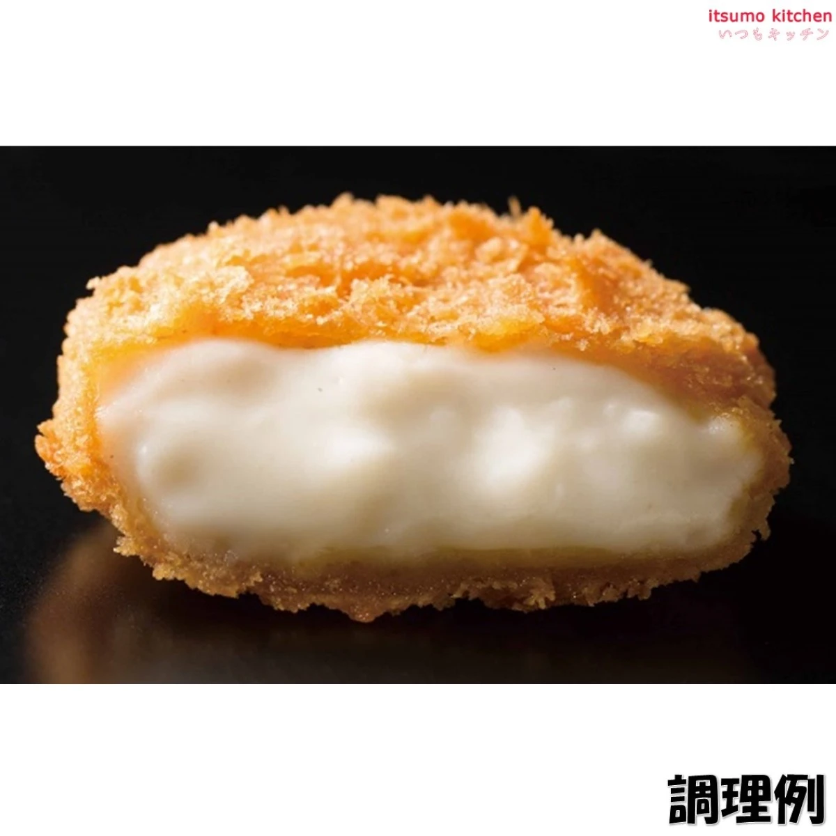 21227x8【送料無料】八ヶ岳野辺山高原牛乳クリーミーコロッケ (カニ入り) 750g(15個)×8袋 ニッスイ