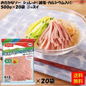 25136x20【送料無料】おさかなソー シュレッド (減塩・カルシウム入り) 500g×20袋 ニッスイ