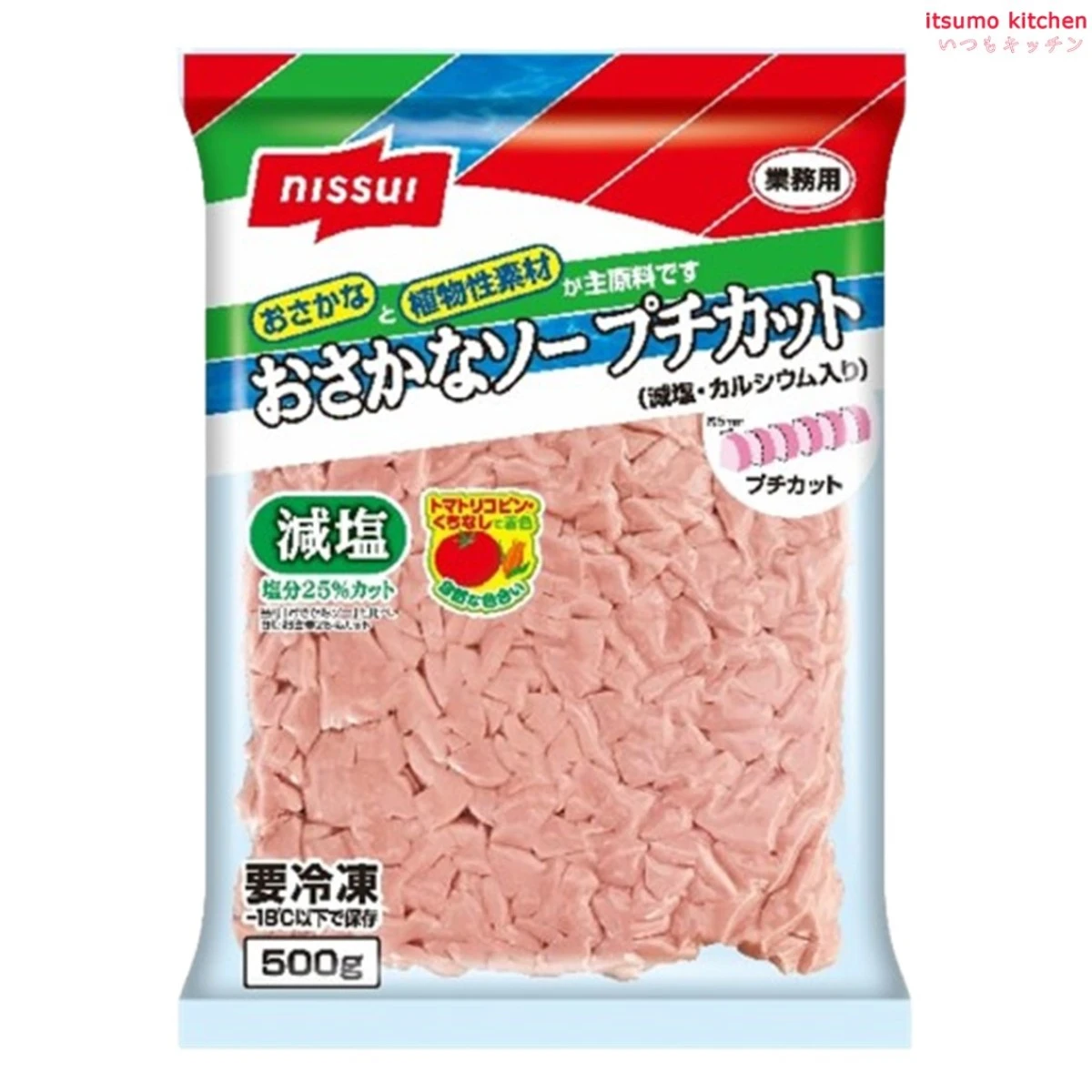 25137x20【送料無料】おさかなソー プチカット (減塩・カルシウム入り) 500g×20袋 ニッスイ