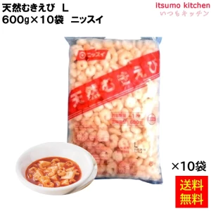 12394x10 【送料無料】 KN 天然むきえび IQF L 600gx10袋 ニッスイ [ケース販売]