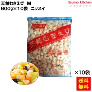 12395x10 【送料無料】 KN 天然むきえび IQF Ｍ 600gx10袋 ニッスイ [ケース販売]