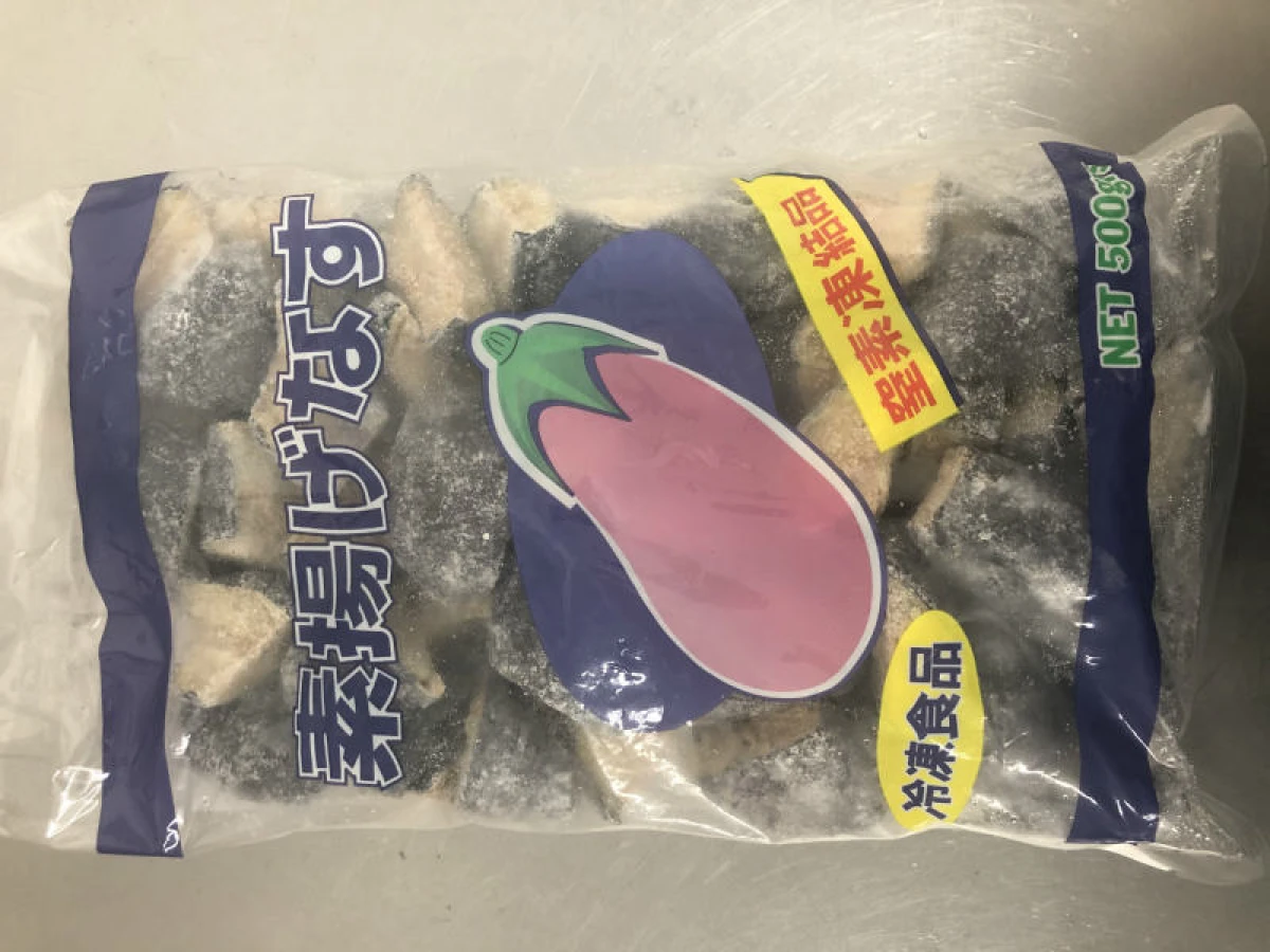 11538 ベトナム産 揚げ茄子 乱切 500g 京果食品