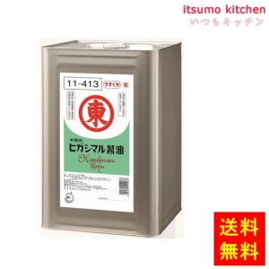 191109【送料無料】菊印 18Ｌ ヒガシマル醤油