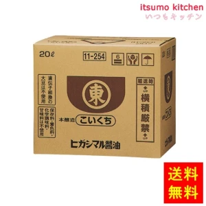 191103【送料無料】こいくちしょうゆ 20Ｌ ヒガシマル醤油