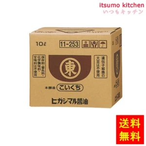 191122【送料無料】こいくちしょうゆ 10Ｌ ヒガシマル醤油