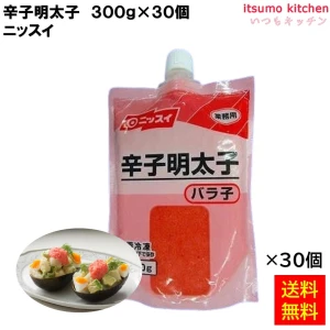 12599x40 【送料無料】 辛子明太子 300gx30個 ニッスイ [ケース販売]