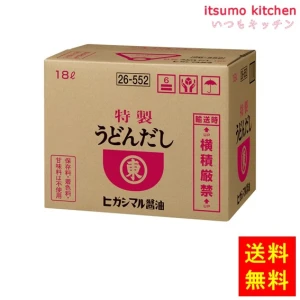 193104【送料無料】うどんだし 18L ヒガシマル醤油