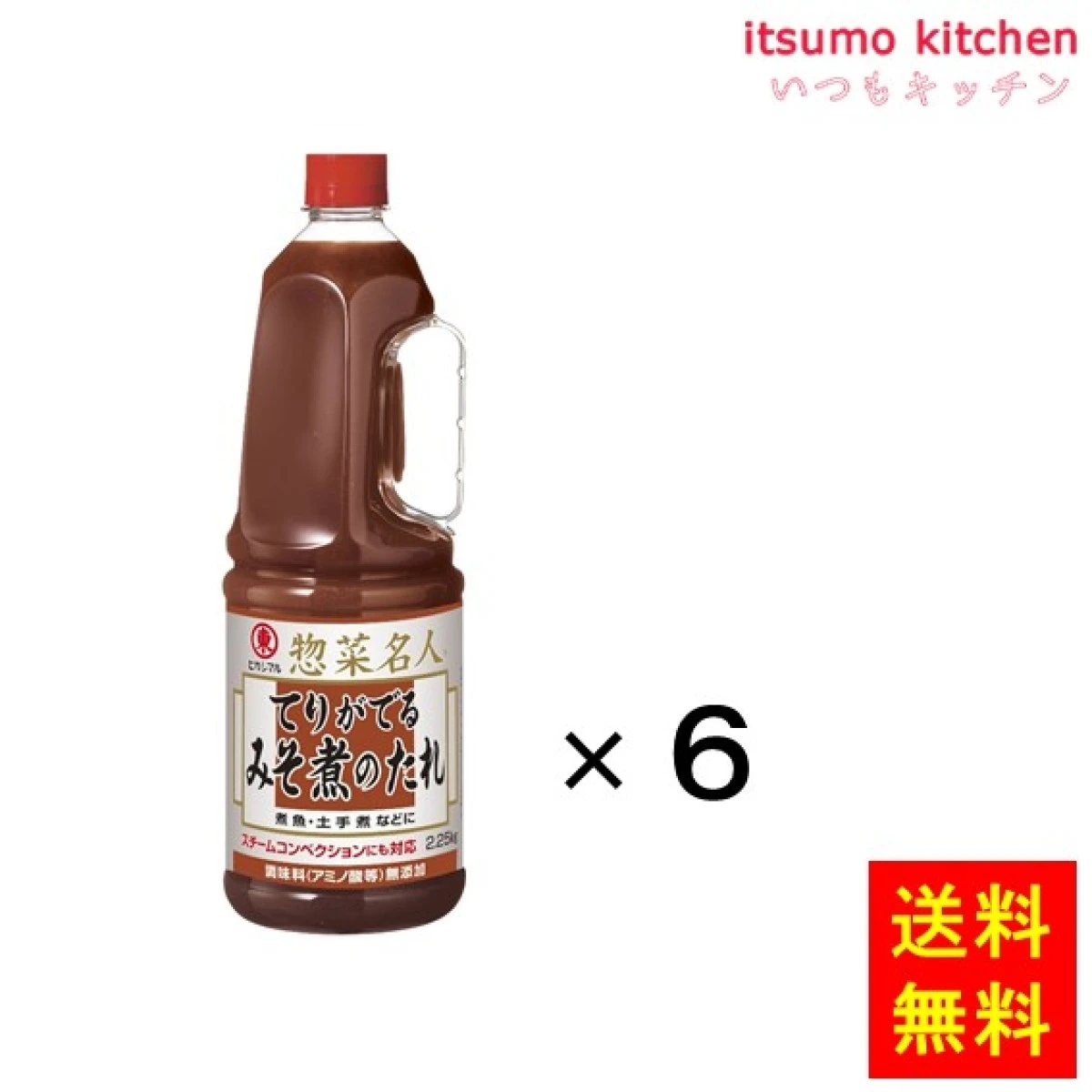 193110x6【送料無料】てりがでるみそ煮のたれ 2.25?x6本 ヒガシマル醤油