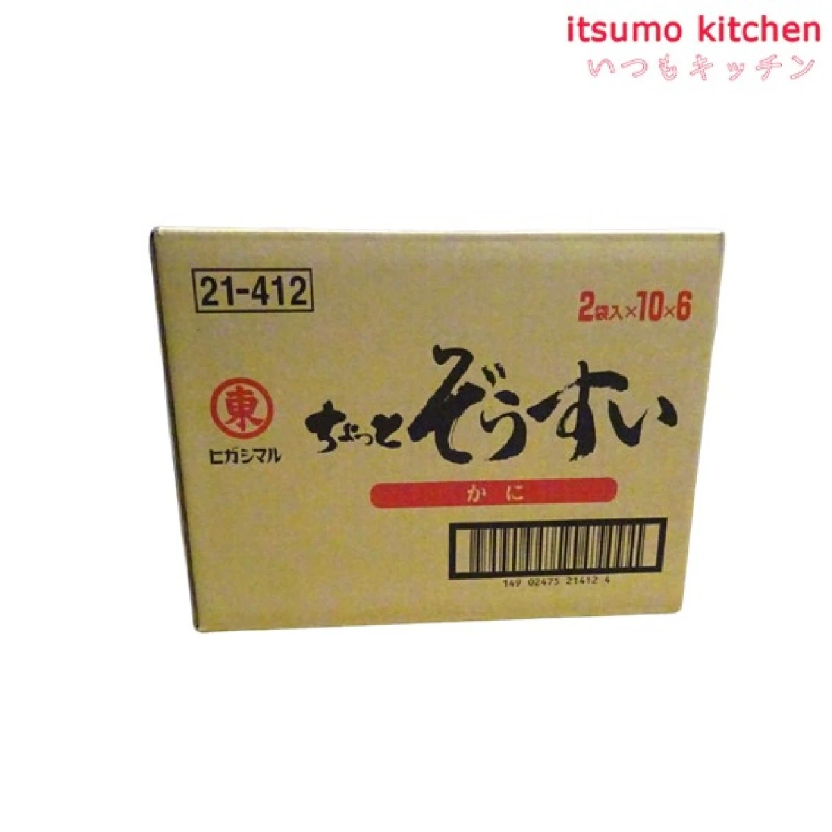 202533x60【送料無料】ちょっとぞうすい かに 2袋入x60箱 ヒガシマル醤油