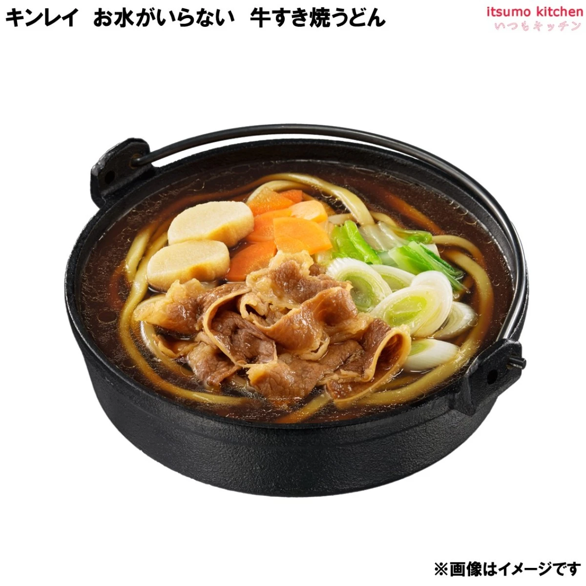 17267x24【送料無料】お水がいらない 牛すき焼うどん 471g×24個 キンレイ