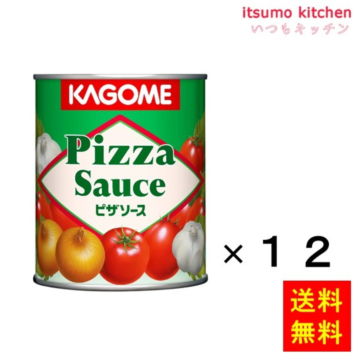 94302x12【送料無料】ピザソース 840gx12缶 カゴメ