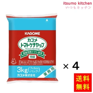 171006x4【送料無料】国産トマト100％使用トマトケチャップ 3kgx4袋 カゴメ