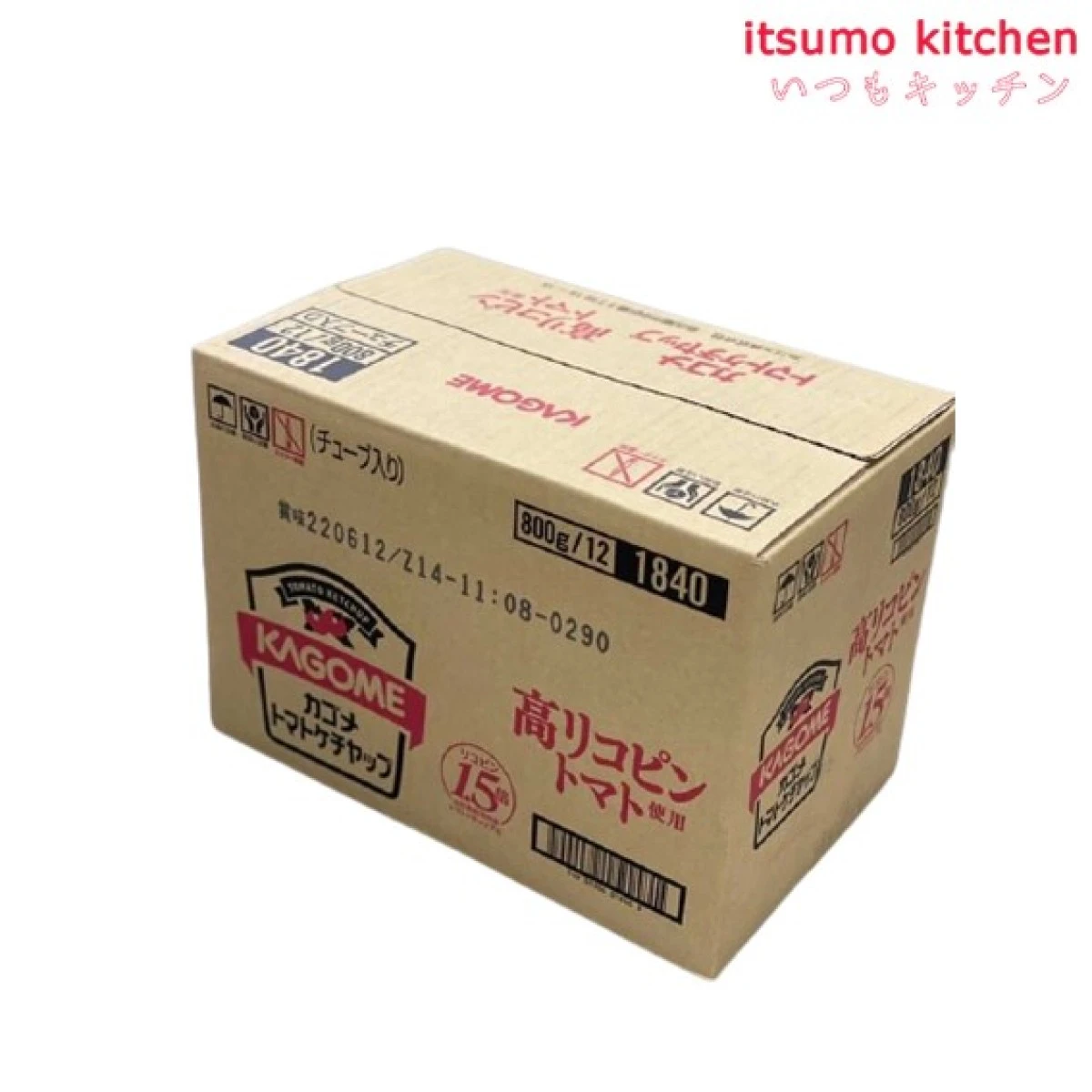 171044x12【送料無料】高リコピントマト使用トマトケチャップ 800gx12本 カゴメ