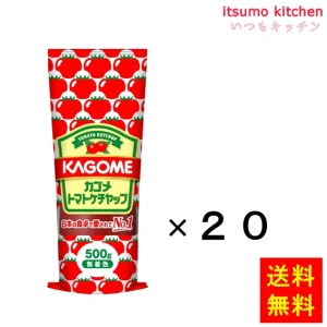 171051x20【送料無料】 カゴメトマトケチャップ  500gx20本 カゴメ