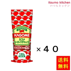 171057x40【送料無料】カゴメトマトケチャップ  180gx40本 カゴメ