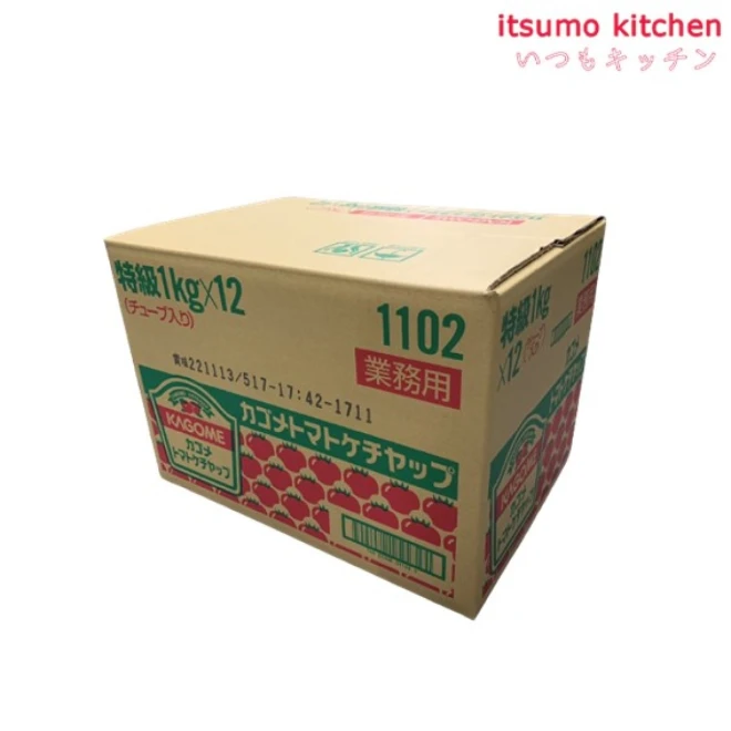 171064x12【送料無料】トマトケチャップ特級チューブ 1kgx12本 カゴメ