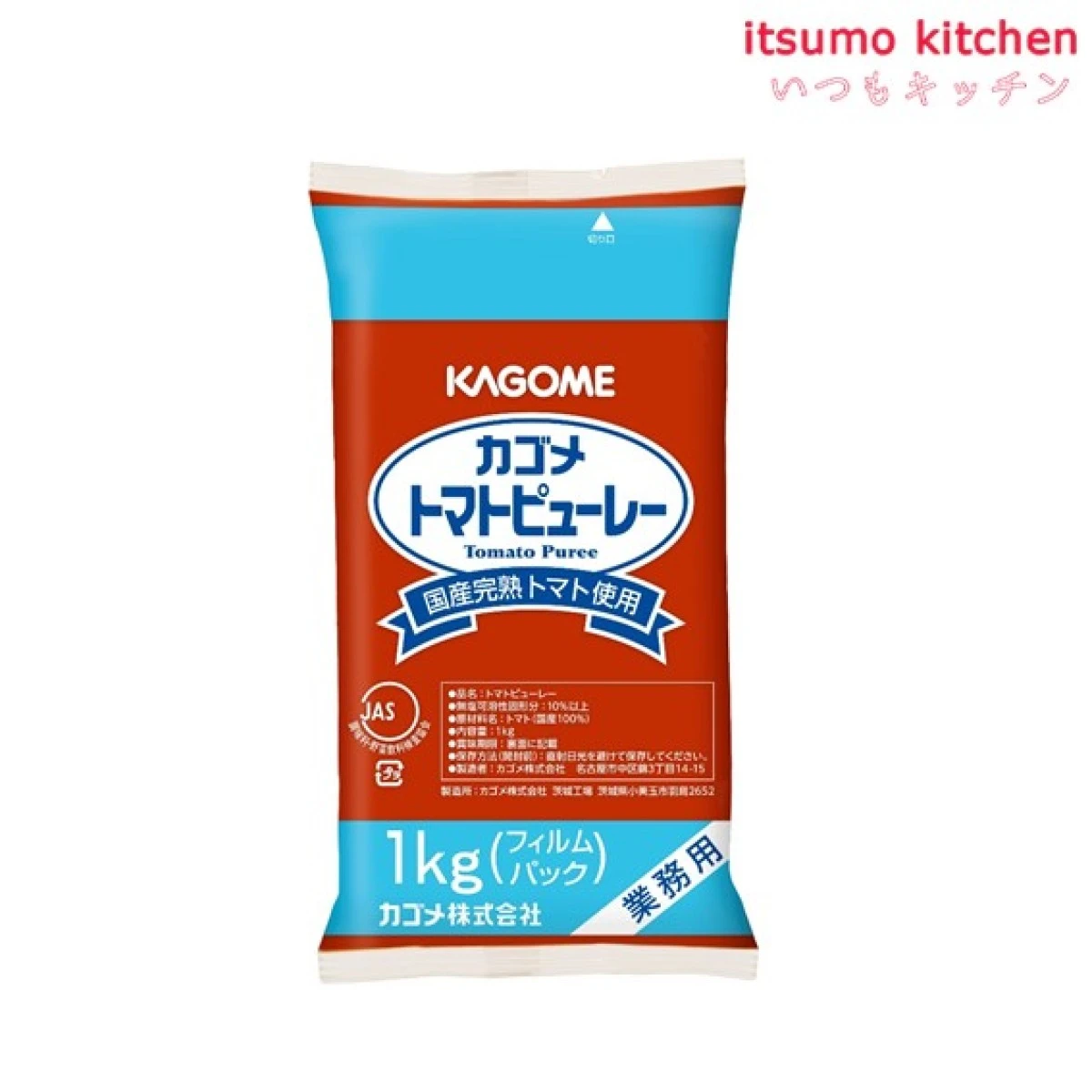 172011 国産トマト100％使用トマトピューレー1kg  カゴメ